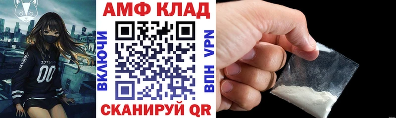 Купить закладки  Красноуральск  Амфетамин Premium 