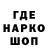 ГАШИШ hashish 6dimon_ Pokemon6