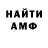 Альфа ПВП мука Step Stars