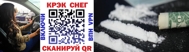 Купить  Красноуральск  Cocaine 99% 