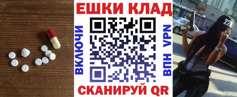 Купить  Красноуральск  Ecstasy MDMA 