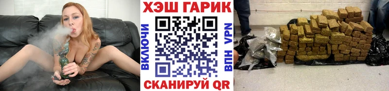 Купить закладки  Красноуральск  Гашиш VHQ 