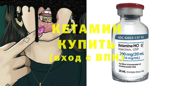 амфетамин Каменка