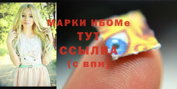 кокаин перу Касимов