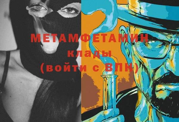 амфетамин Каменка