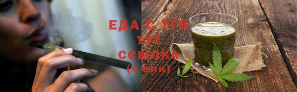 скорость Каменск-Шахтинский