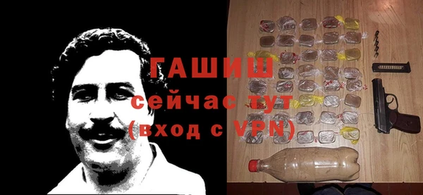 герыч Карпинск
