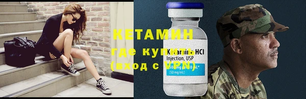 амфетамин Каменка