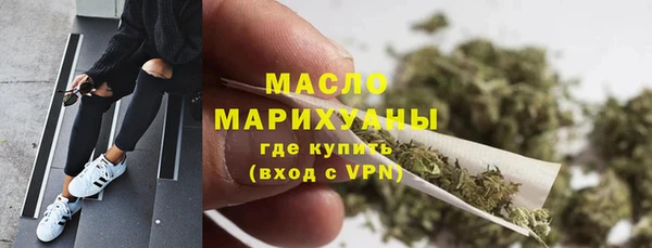 амфетамин Каменка