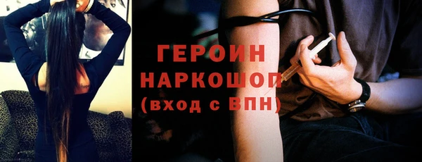 трава Каменногорск