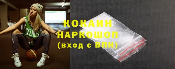 трава Каменногорск