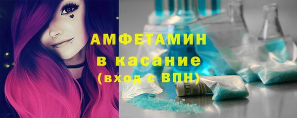 трава Каменногорск