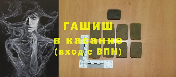 амфетамин Каменка