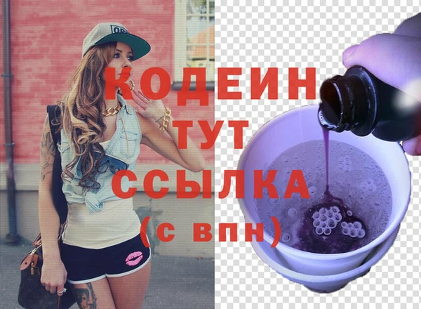 ПСИЛОЦИБИНОВЫЕ ГРИБЫ Карталы