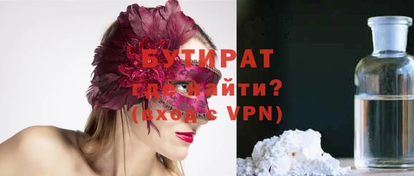 трава Каменногорск