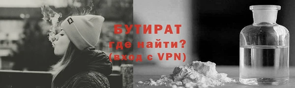 трава Каменногорск