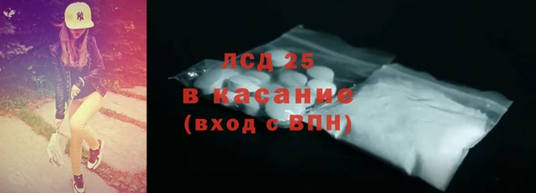 амфетамин Каменка