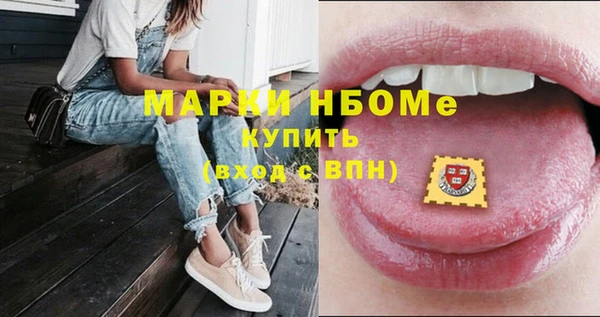 амфетамин Каменка