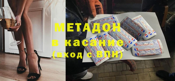 скорость Каменск-Шахтинский