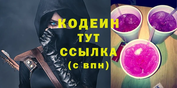 трава Каменногорск