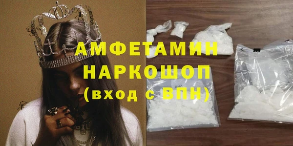 кокаин перу Касимов