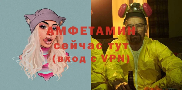 скорость Каменск-Шахтинский