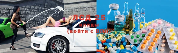 герыч Карпинск