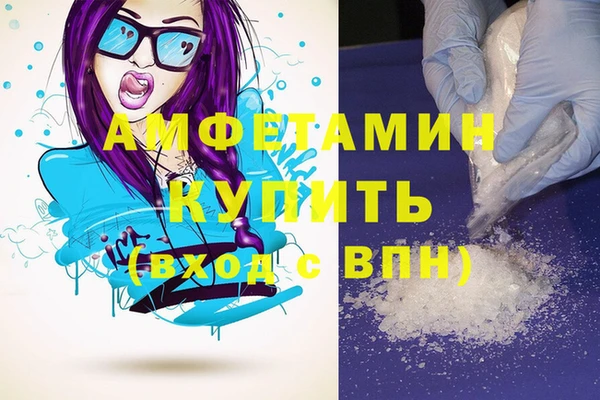 скорость Каменск-Шахтинский