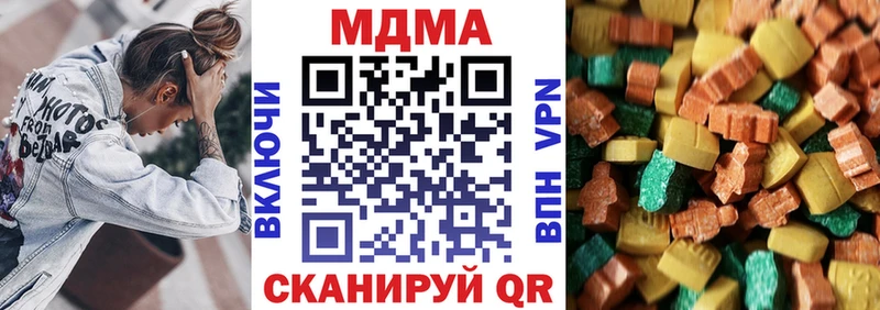 Купить  Красноуральск  MDMA crystal 
