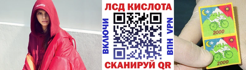 Купить закладки  Красноуральск  Наркотические марки 1500мкг 