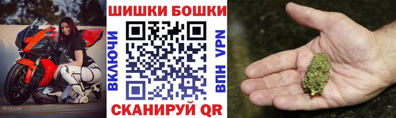 Купить  Красноуральск  Бошки Шишки Amnesia 